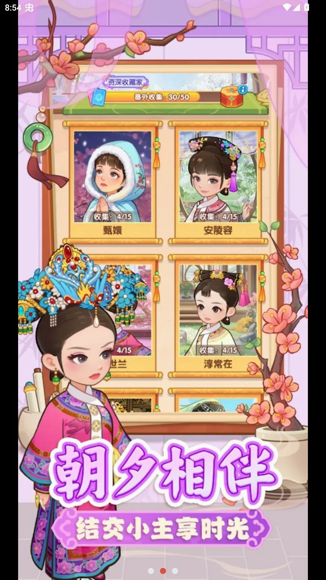 �λ���ִ�2026�ٷ����°汾v1.13 ��Ѱ��ͼ