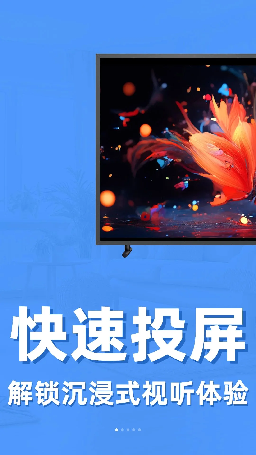 �������Ͷ��ר�������ֻ���v1.0.1 ��׿���ͼ