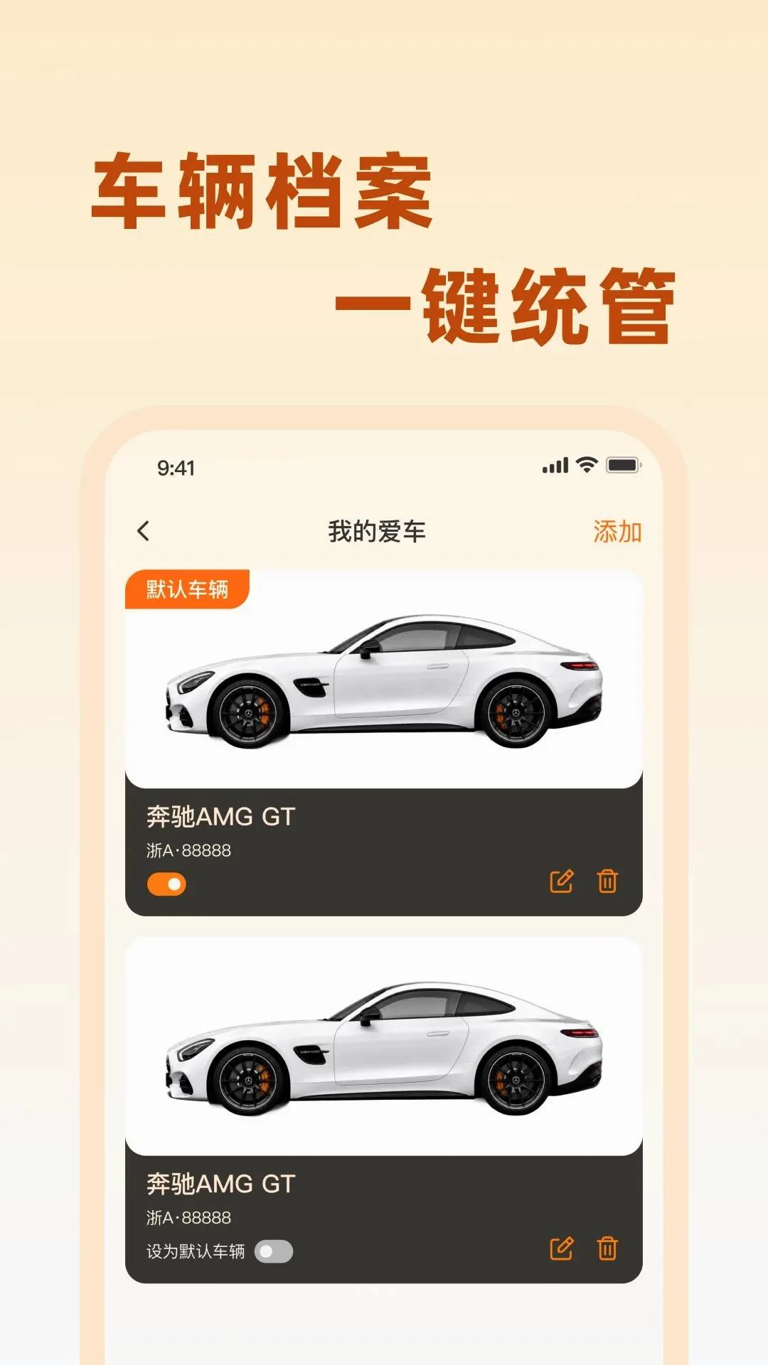 ��;��������2026�ٷ����°汾v1.0.0 ��׿���ͼ