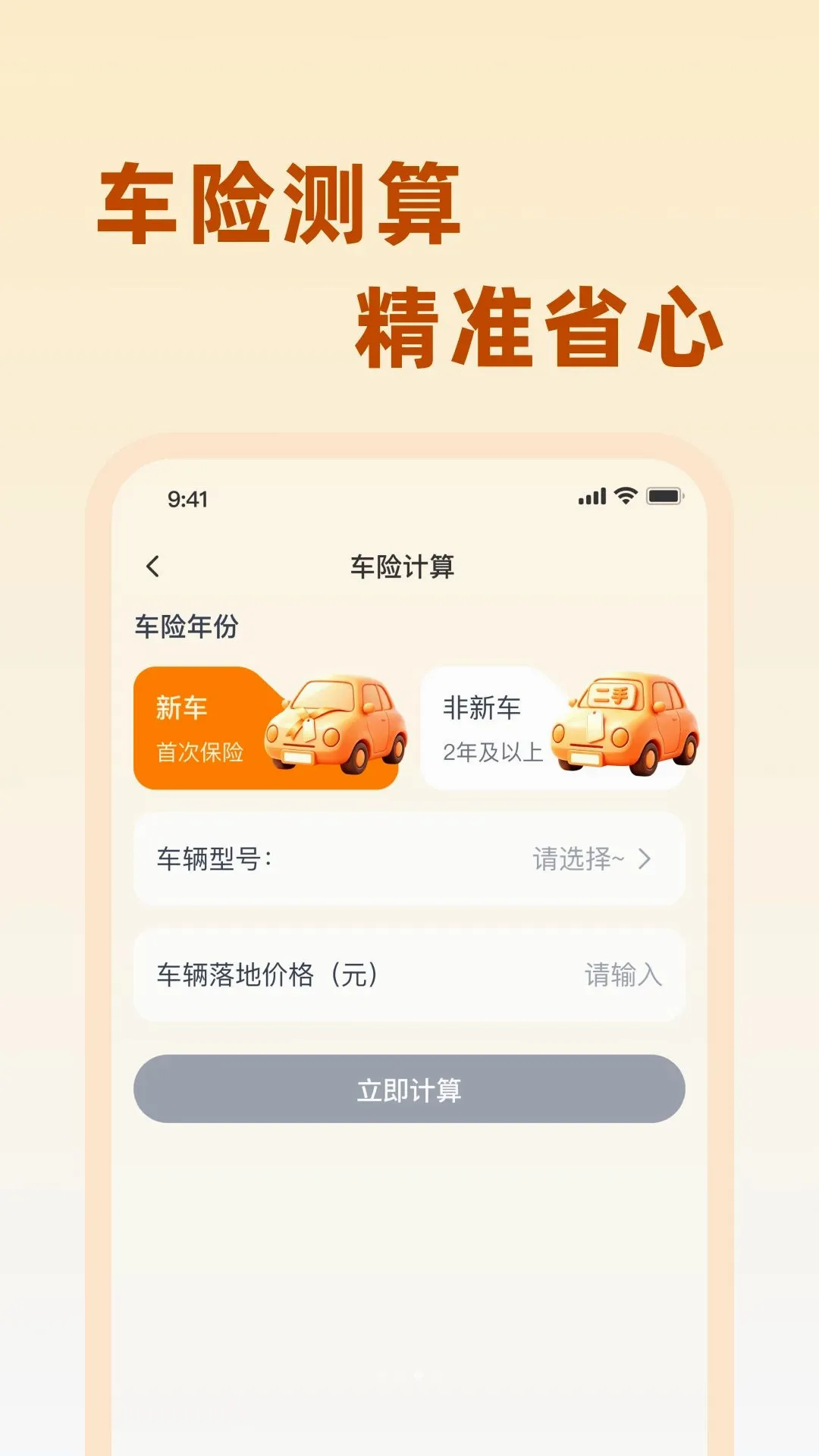 ��;��������2026�ٷ����°汾v1.0.0 ��׿���ͼ