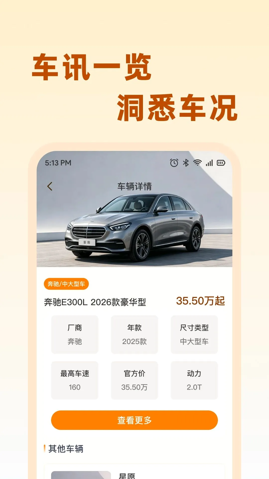 ��;��������2026�ٷ����°汾v1.0.0 ��׿���ͼ