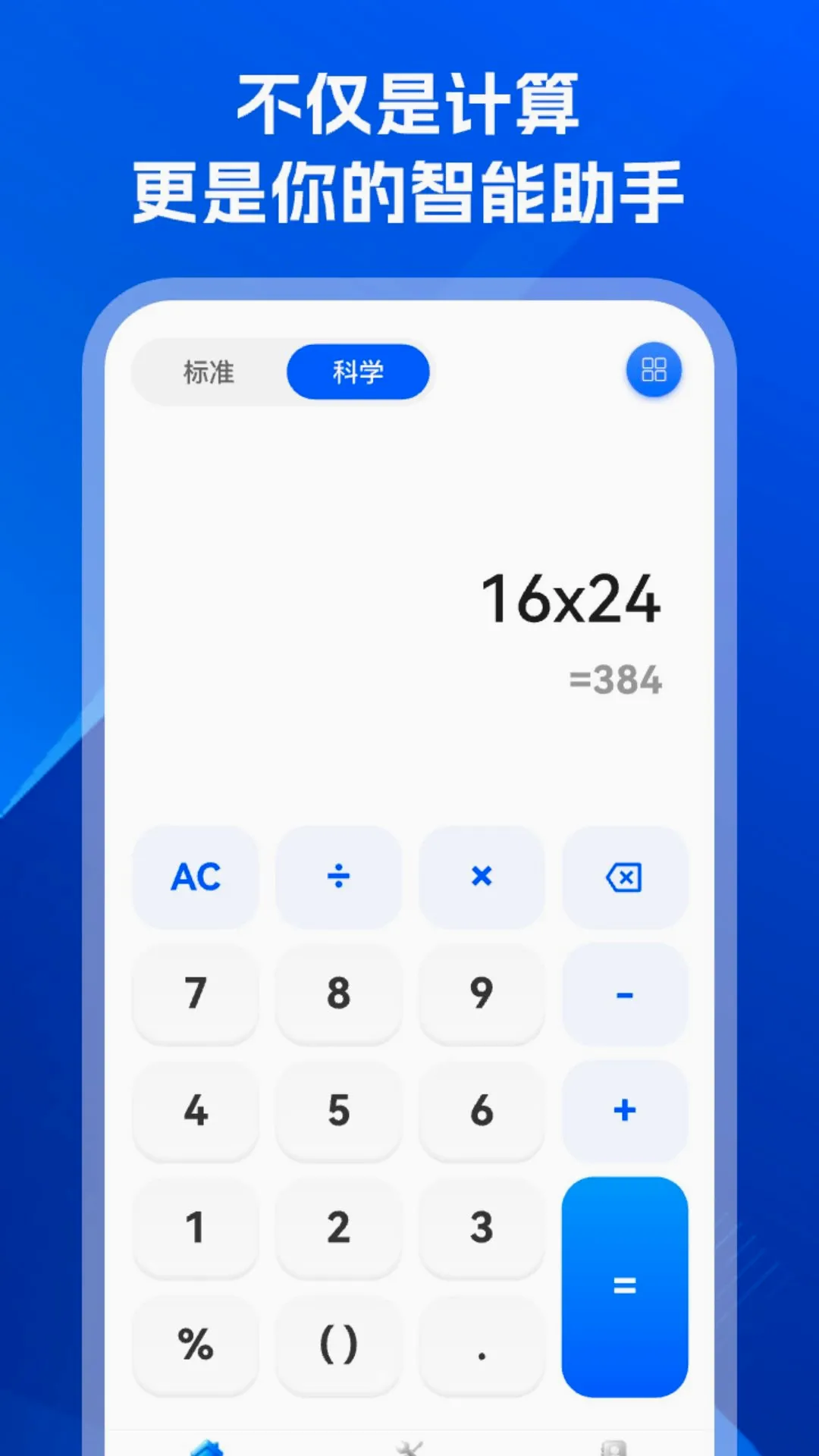 �������������2026���°汾v1.0.0 �ֻ����ͼ