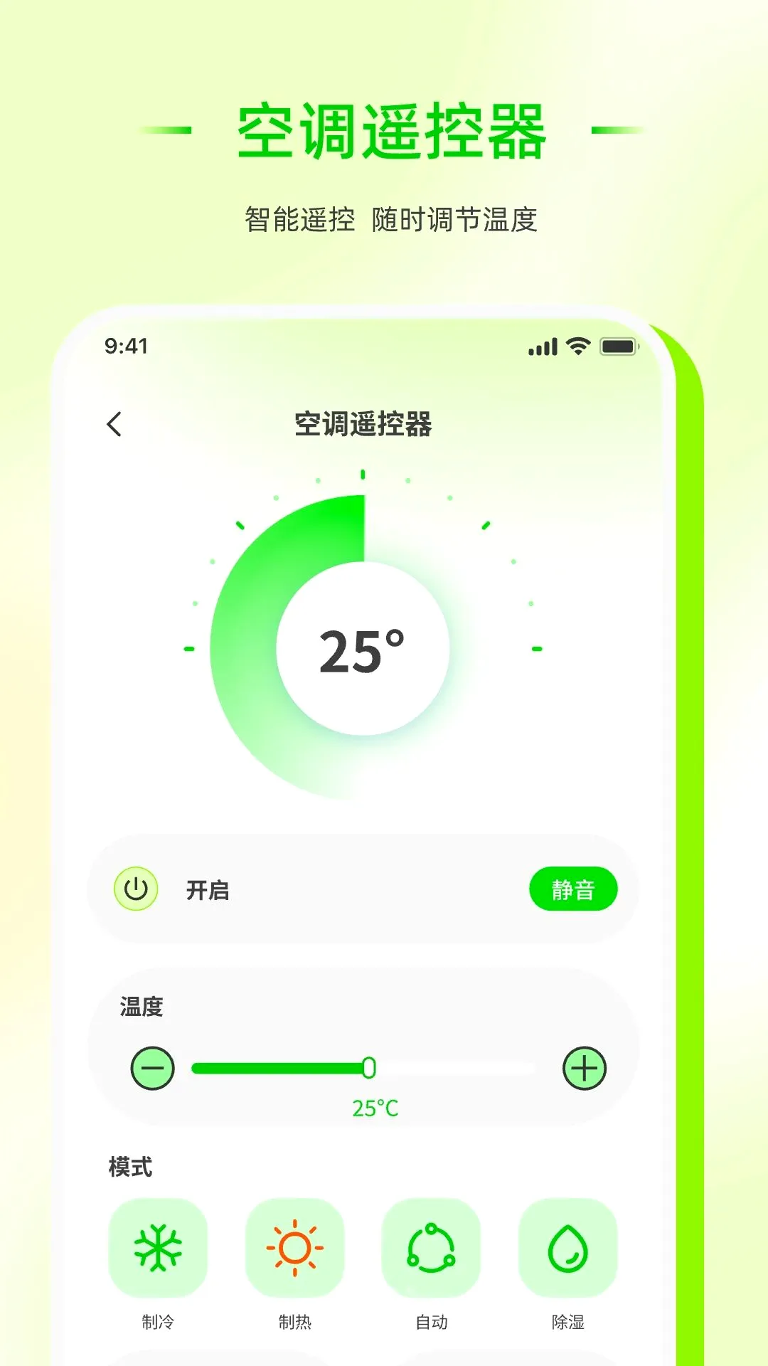 ��������ң����������(����ң����Է���)v1.0.0 �ٷ������ͼ
