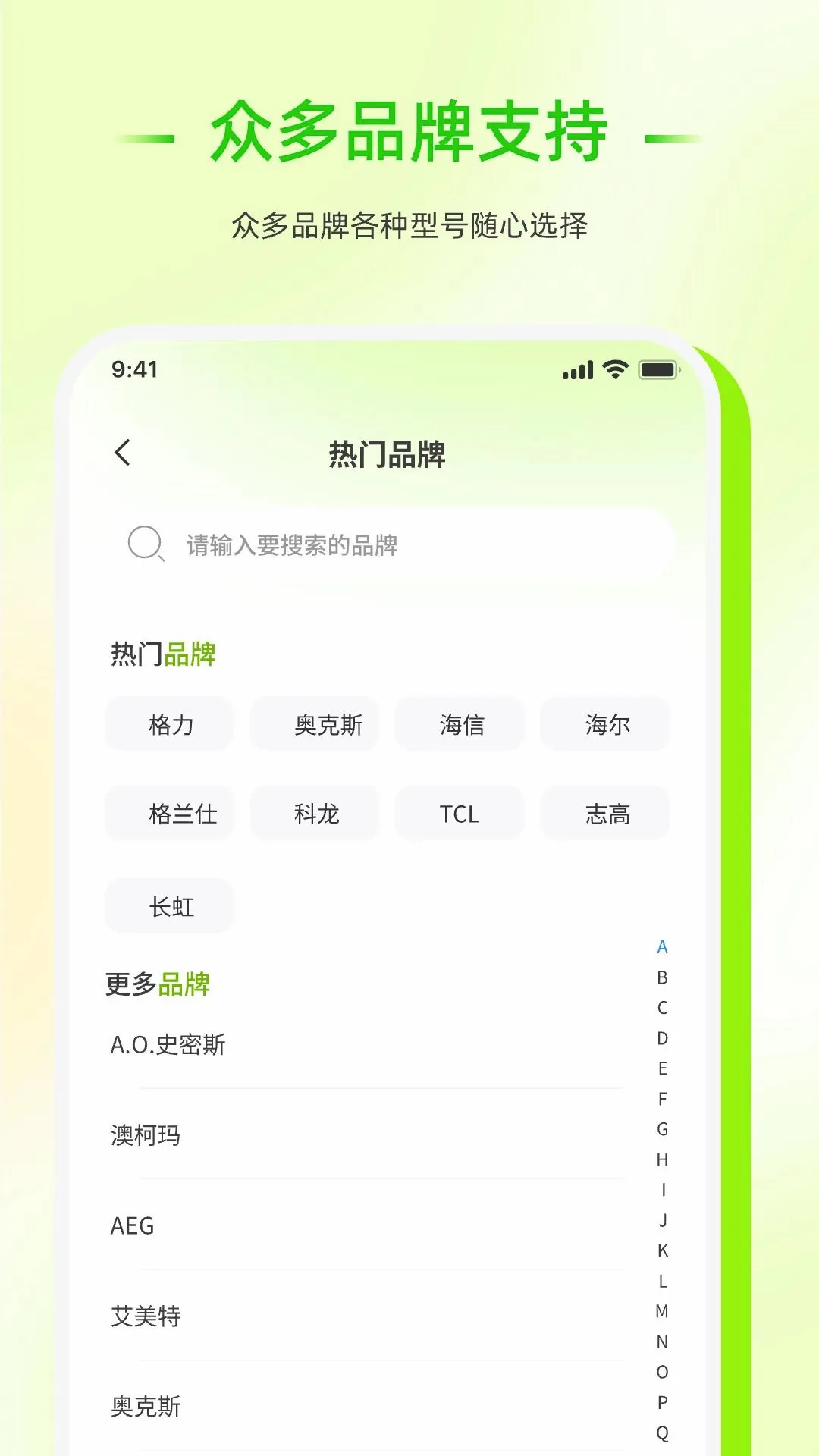 ��������ң����������(����ң����Է���)v1.0.0 �ٷ������ͼ
