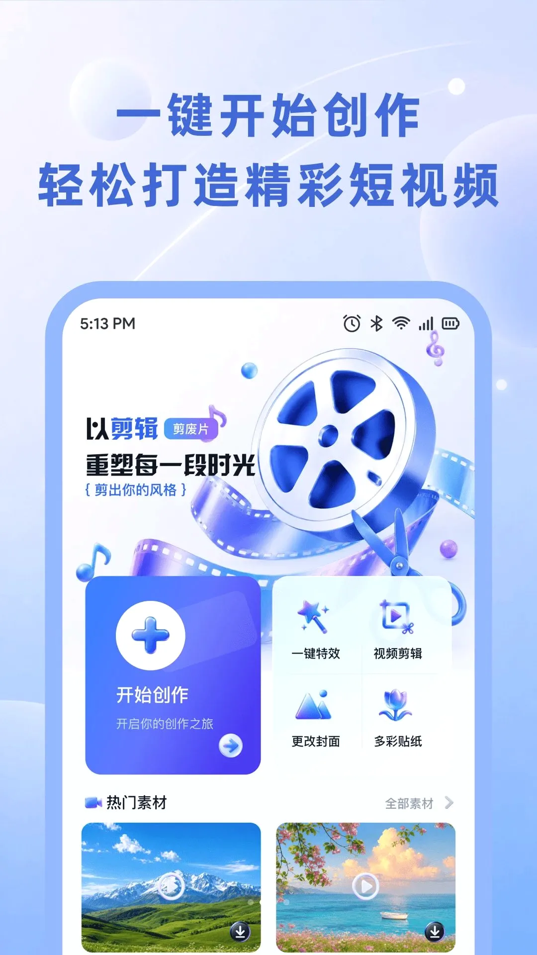 С�����������ֻ���v1.0.0 ��Ѱ��ͼ