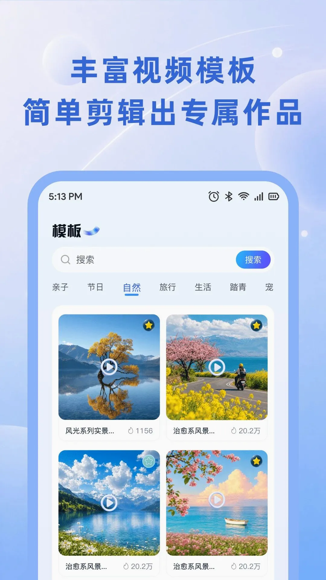 С�����������ֻ���v1.0.0 ��Ѱ��ͼ