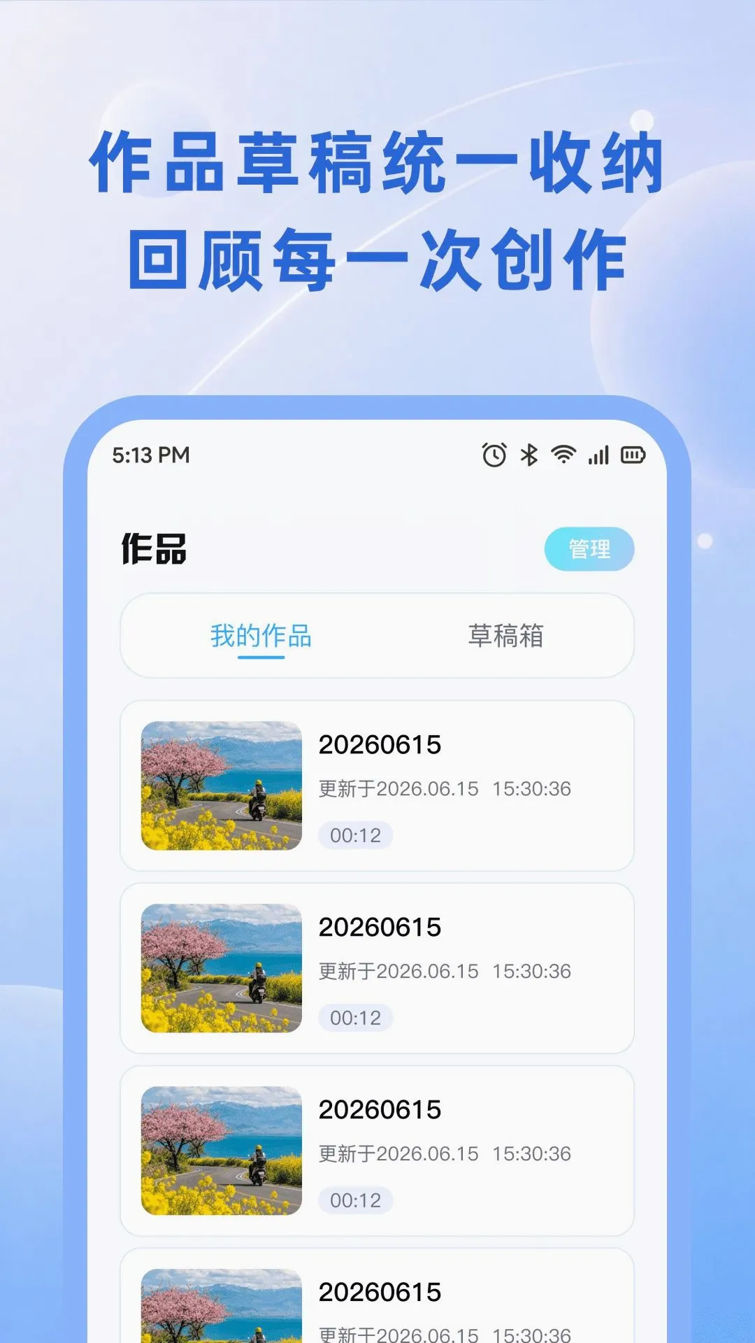 С�����������ֻ���v1.0.0 ��Ѱ��ͼ