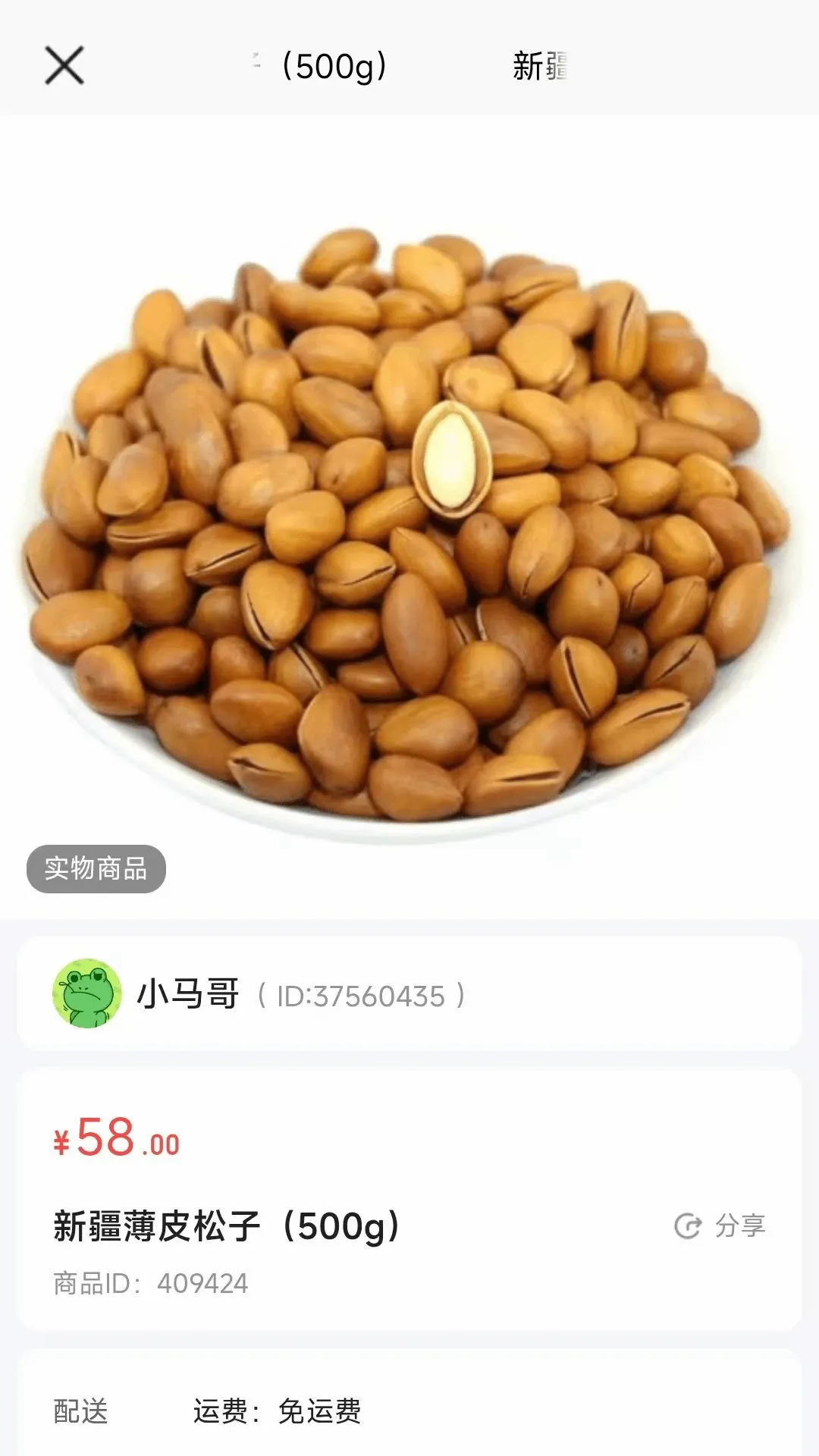 �ݽ�����2026���°汾v26.08.25 ��׿���ͼ