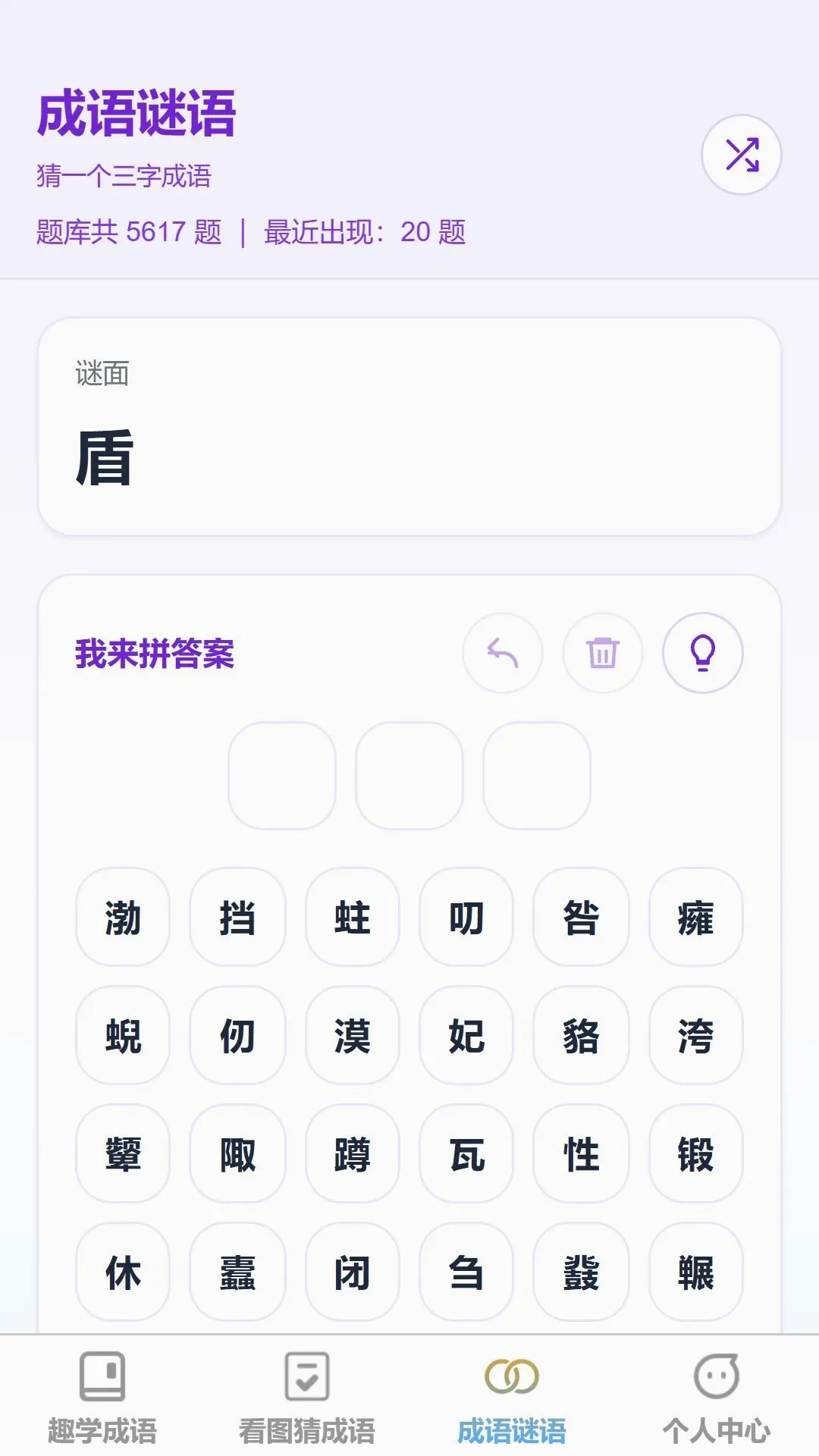 ����ǿ���2026�ٷ����°汾v1.0.0 ��׿���ͼ