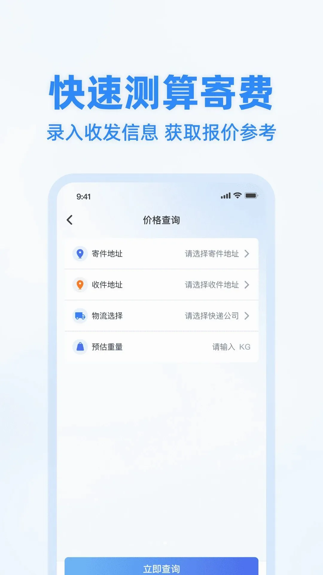 ��ݼ���״̬��(���׷�ٹ���)v1.0.0 ��׿���ͼ