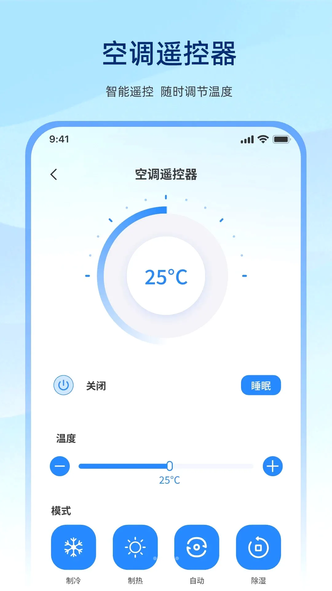 �����ֻ�����ң������Ѱ氲׿���ֻ���v1.0.0 �ֻ����ͼ