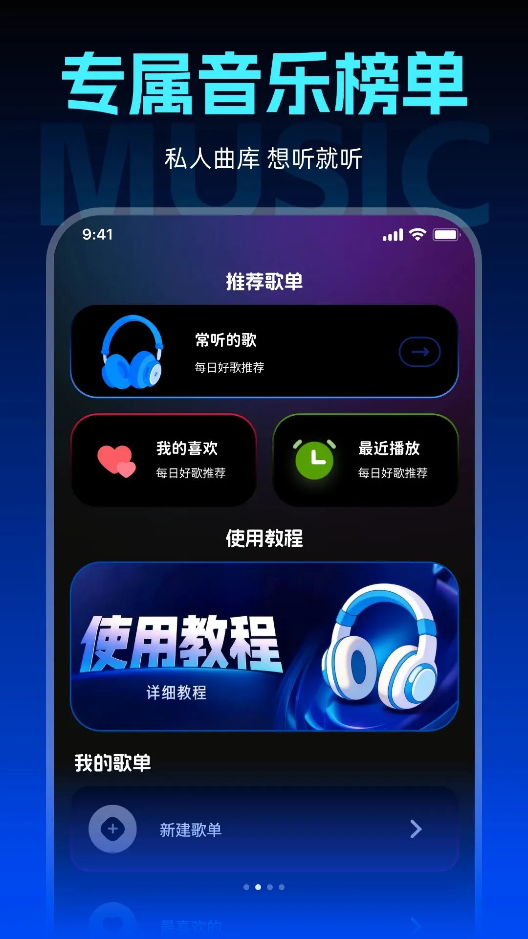 �鶯������ѳ���������(������Ƶ����)v1.0.0 �ٷ������ͼ