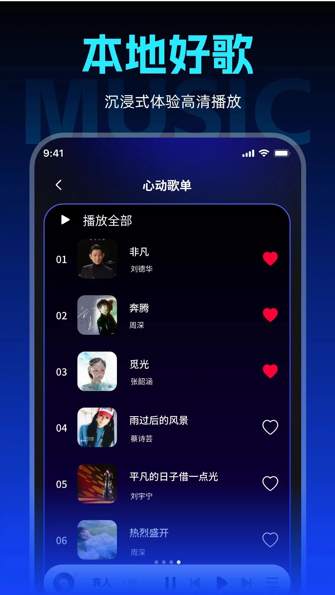 �鶯������ѳ���������(������Ƶ����)v1.0.0 �ٷ������ͼ
