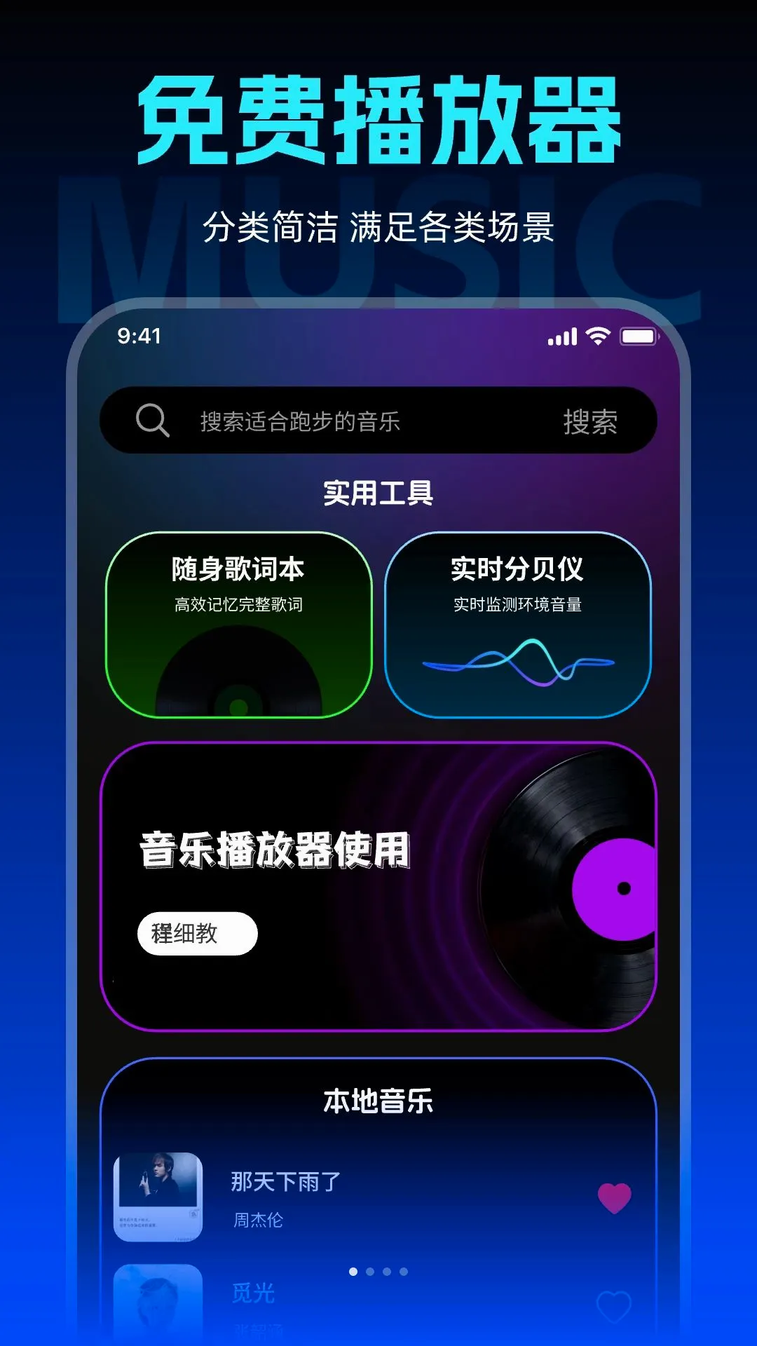 �鶯������ѳ���������(������Ƶ����)v1.0.0 �ٷ������ͼ