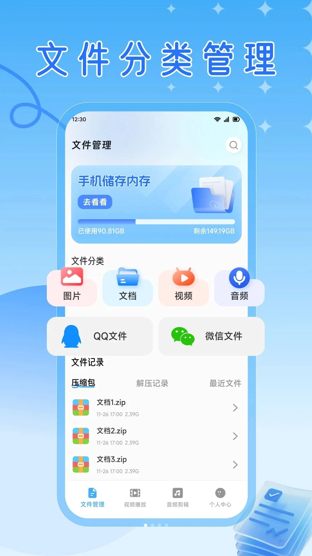 RuStor(�洢�༭����)v1.2 ��׿���ͼ