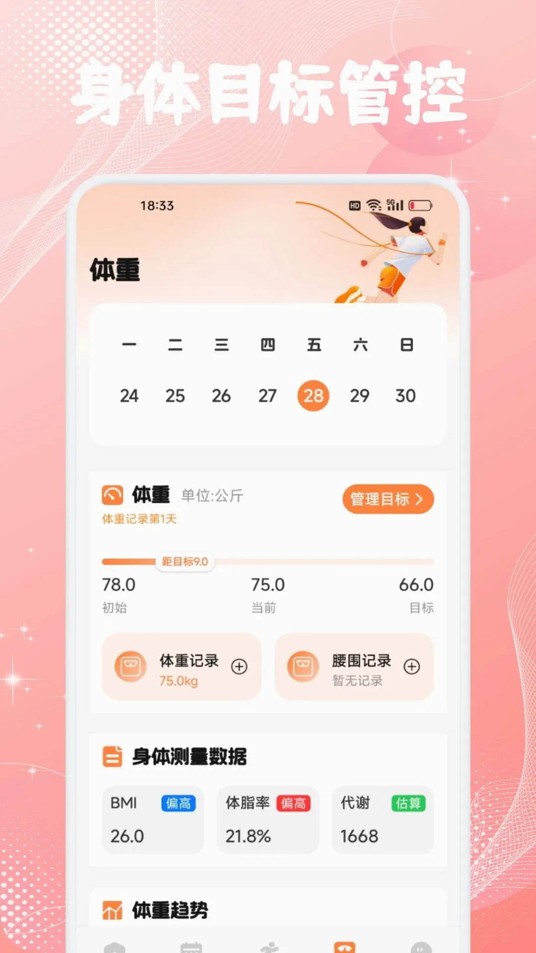 �谮����2026�ٷ����°汾v1.1 �ٷ������ͼ