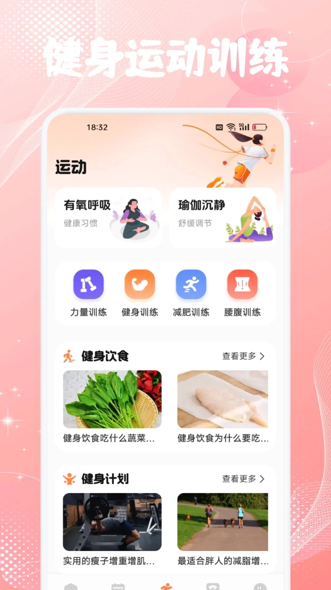 �谮����2026�ٷ����°汾v1.1 �ٷ������ͼ