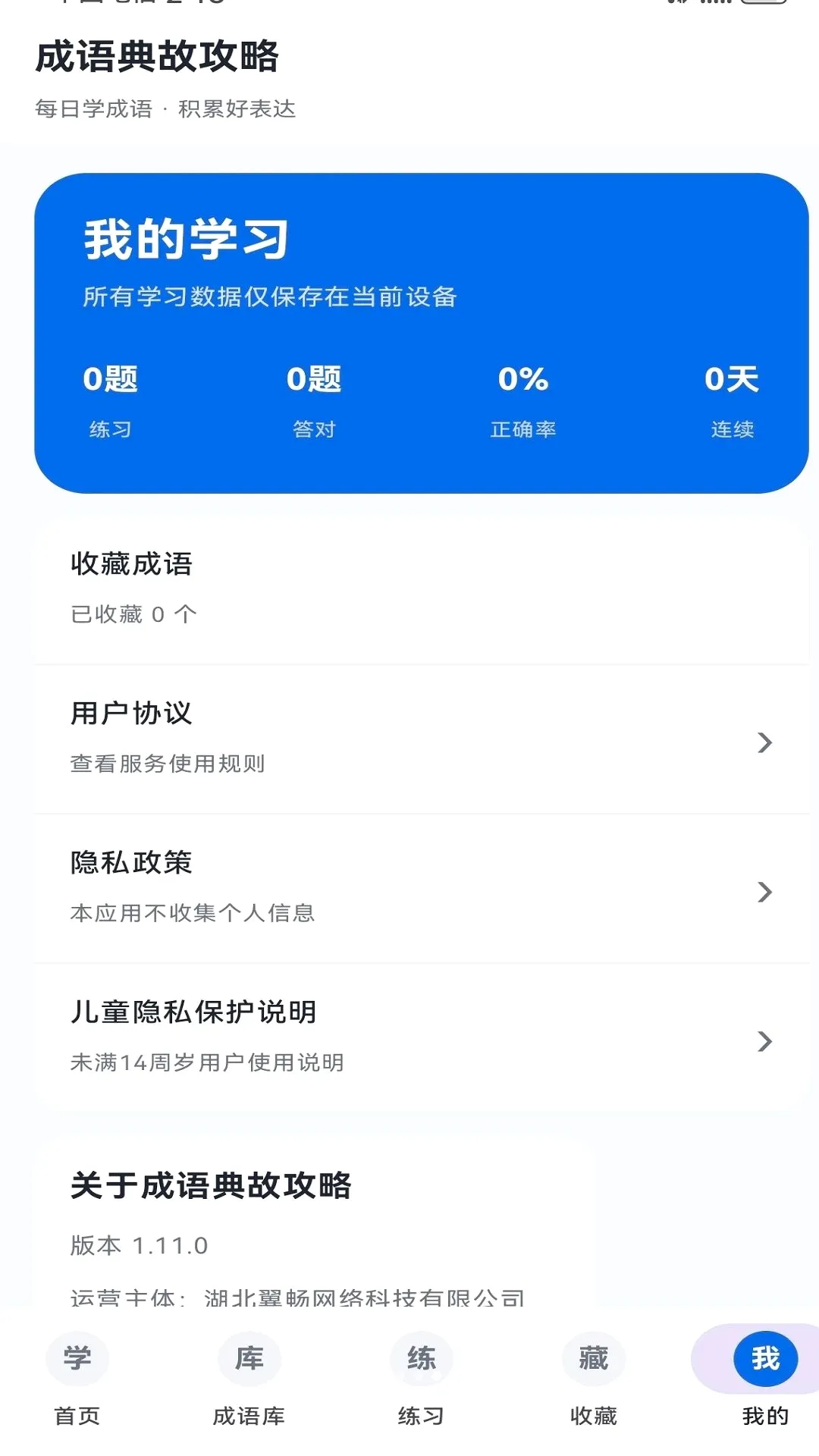 �����ʹ���(����ѧϰ����)v1.11.0 ��Ѱ��ͼ