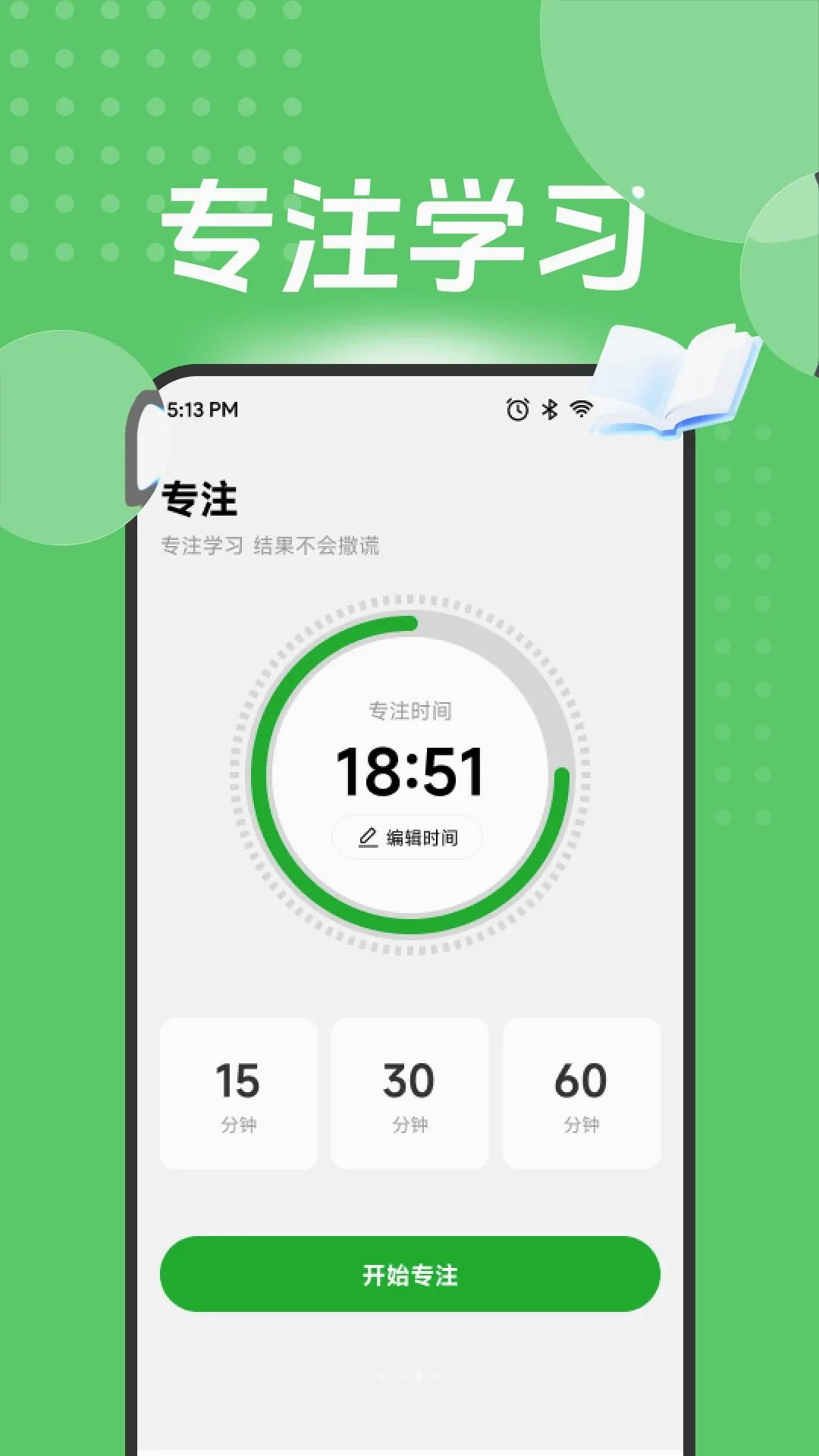 ��Ӯ��ⰲ׿���ֻ���v1.1 ��Ѱ��ͼ