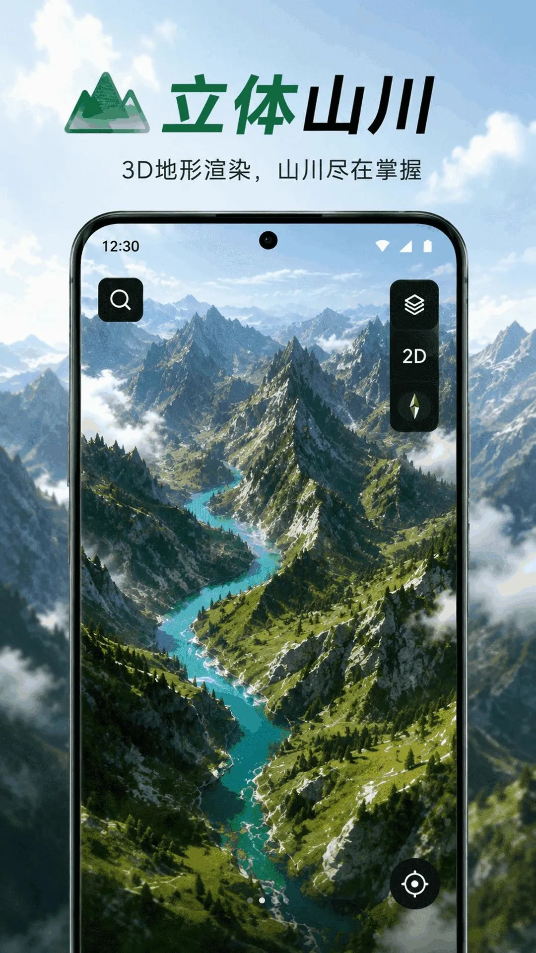 ɽ��ȫ������APP2026���°汾v1.0.1 ��Ѱ��ͼ