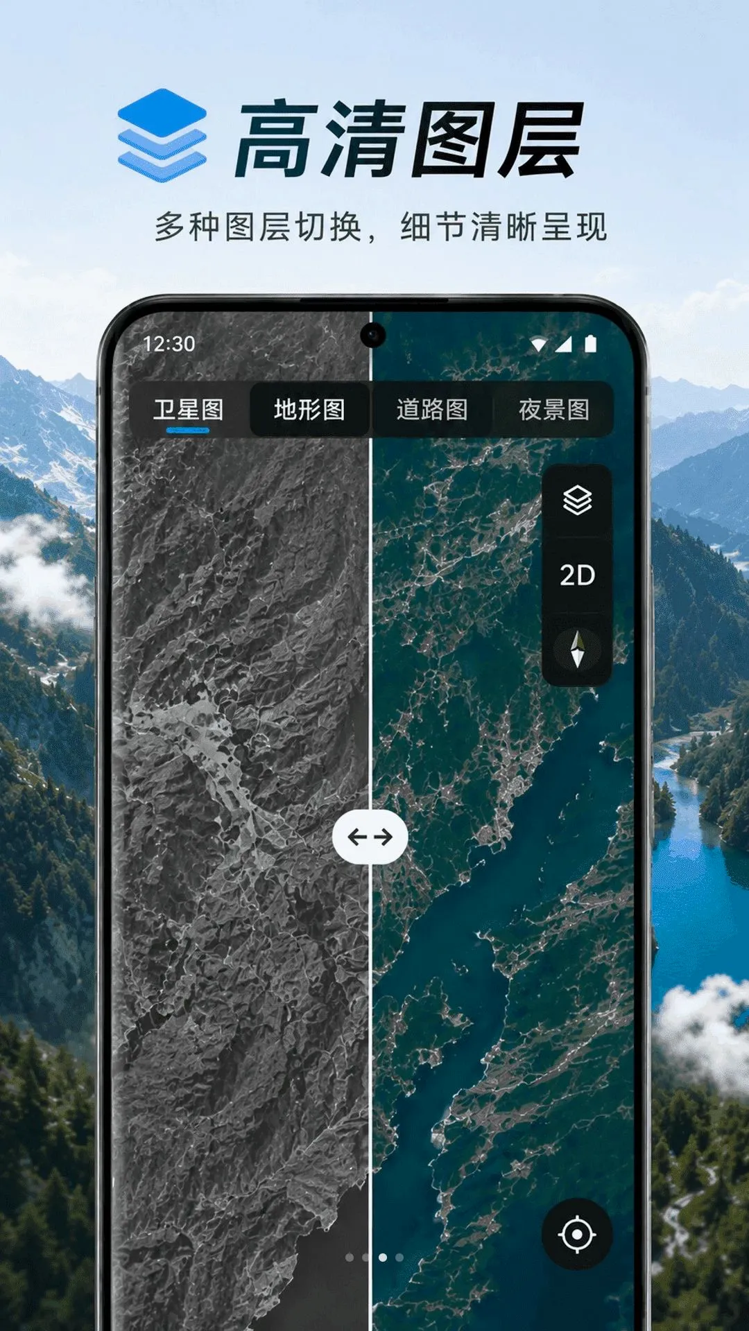 ɽ��ȫ������APP2026���°汾v1.0.1 ��Ѱ��ͼ