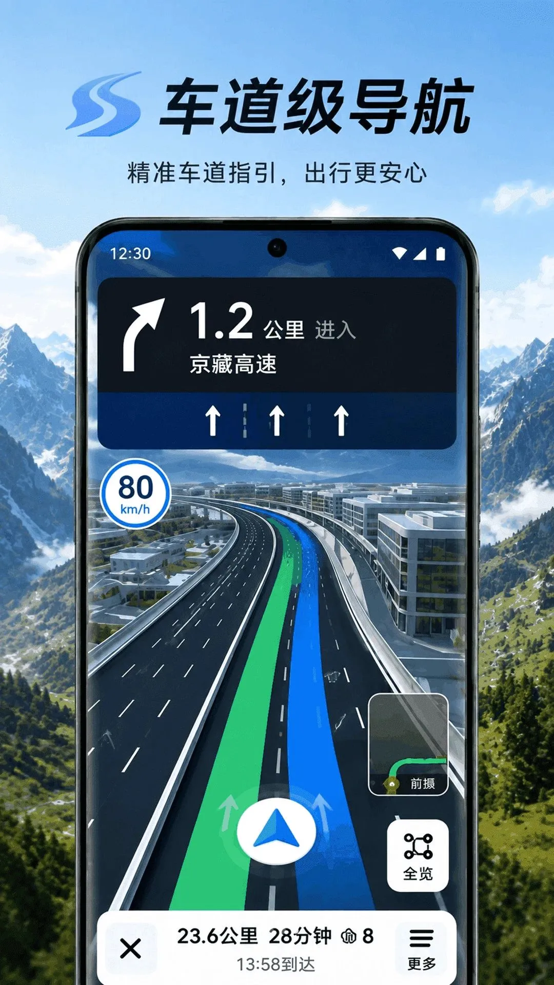 ɽ��ȫ������APP2026���°汾v1.0.1 ��Ѱ��ͼ
