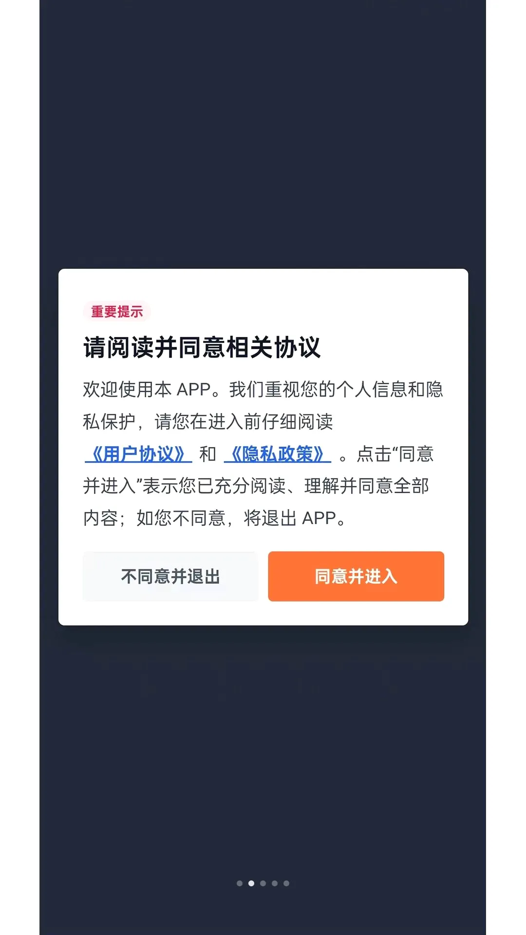岁岁乐(岁岁乐服务应用) 岁岁乐(岁岁乐服务应用)