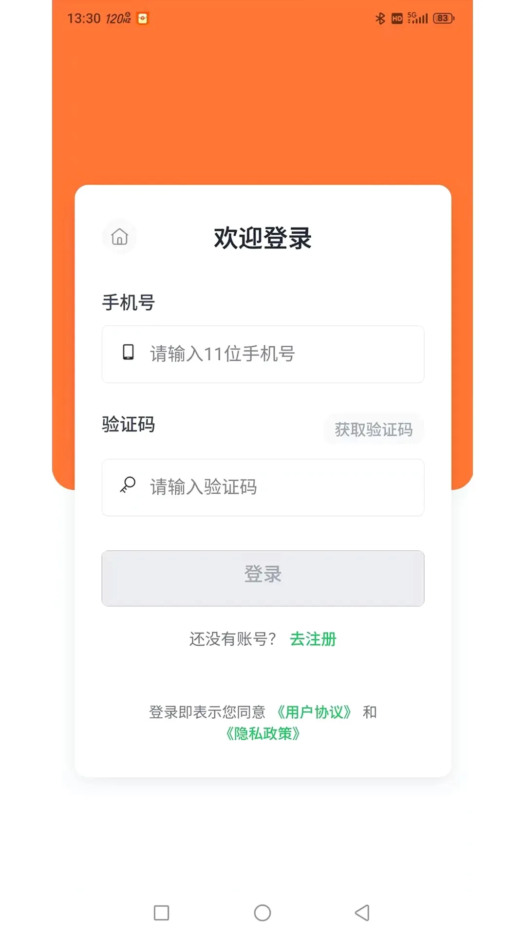 ������(�����ַ���Ӧ��)v1.0.2 �ֻ����ͼ