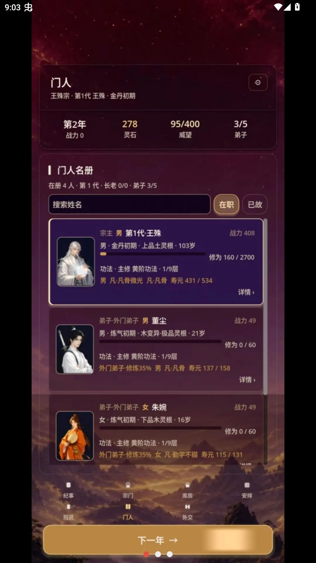 ��������ģ����(���ɾ�Ӫ��Ϸ)v0.1.0 ��׿���ͼ