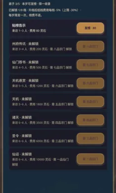 ��������ģ����(���ɾ�Ӫ��Ϸ)v0.1.0 ��׿���ͼ