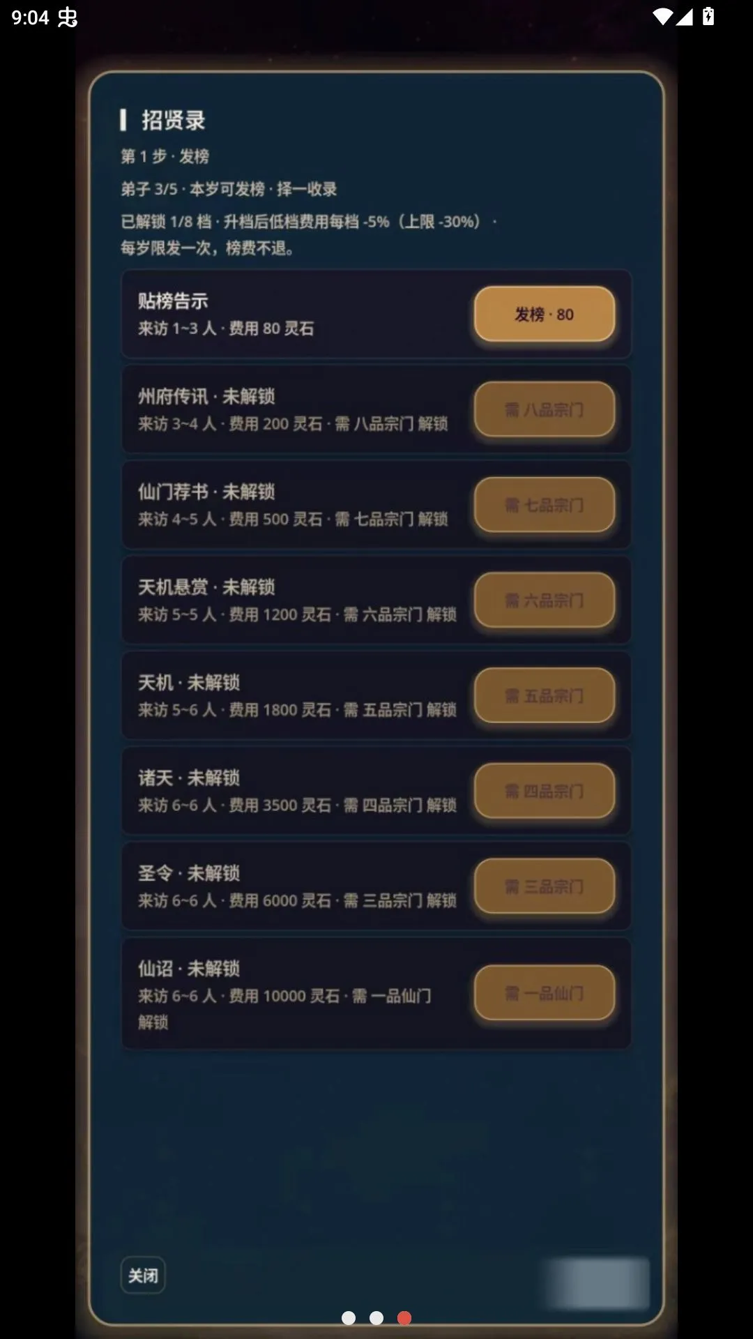 ��������ģ����(���ɾ�Ӫ��Ϸ)v0.1.0 ��׿���ͼ