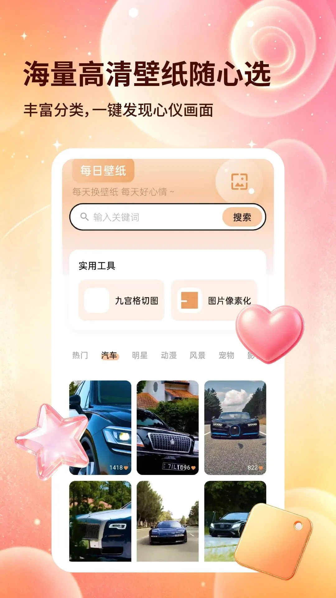 ��ѡ��ֽ��(��ֽ��������)v2.6.3 ��Ѱ��ͼ