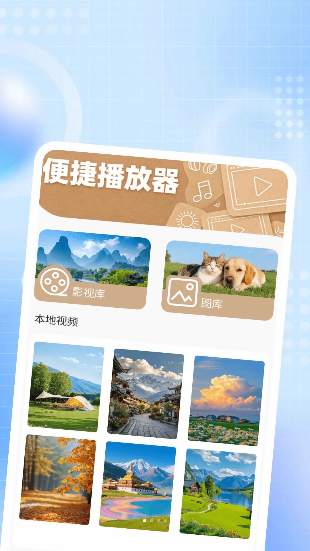 ����ҹ˽������2026���°汾v1.0.2 ��Ѱ��ͼ