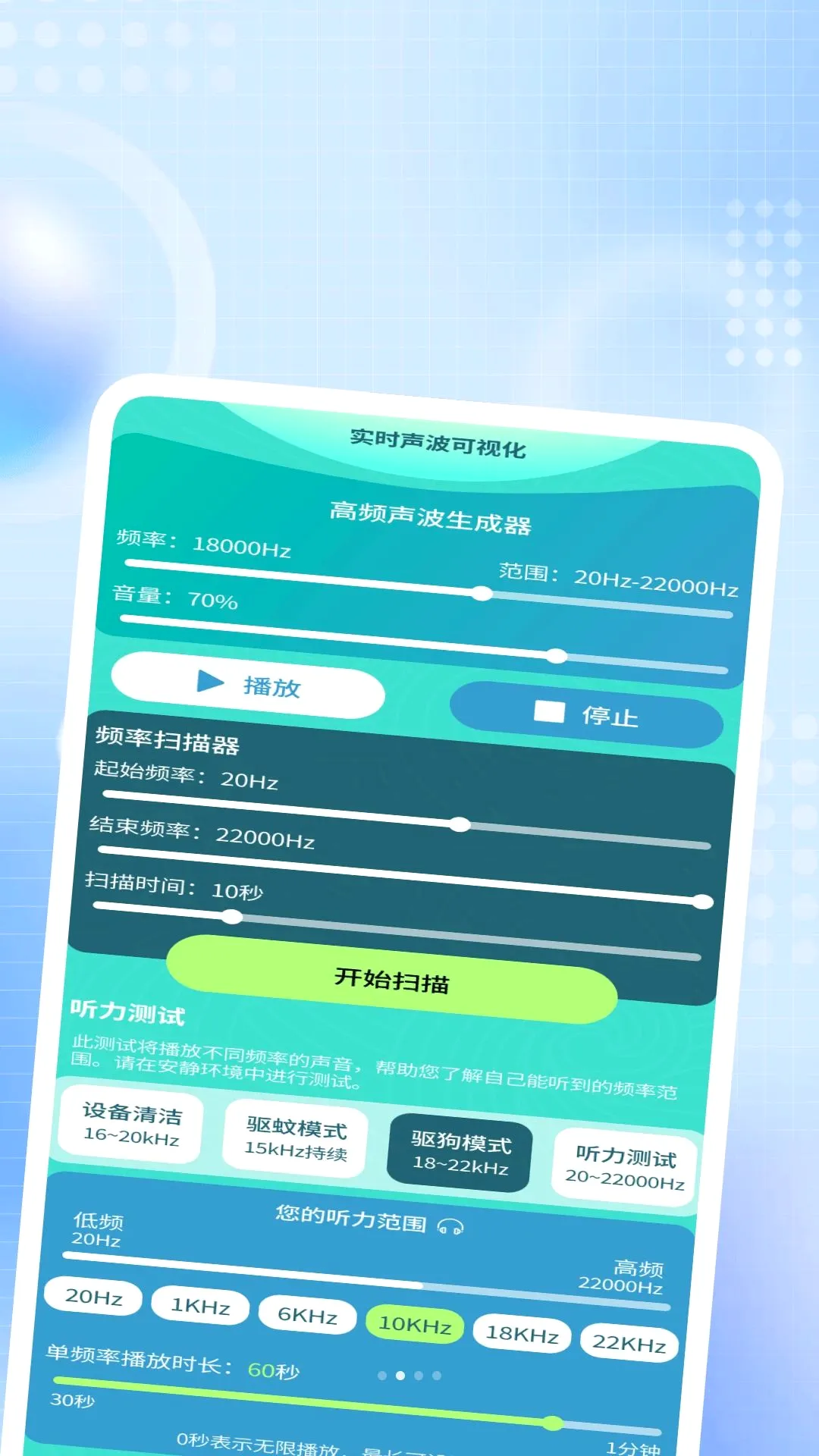 ����ҹ˽������2026���°汾v1.0.2 ��Ѱ��ͼ