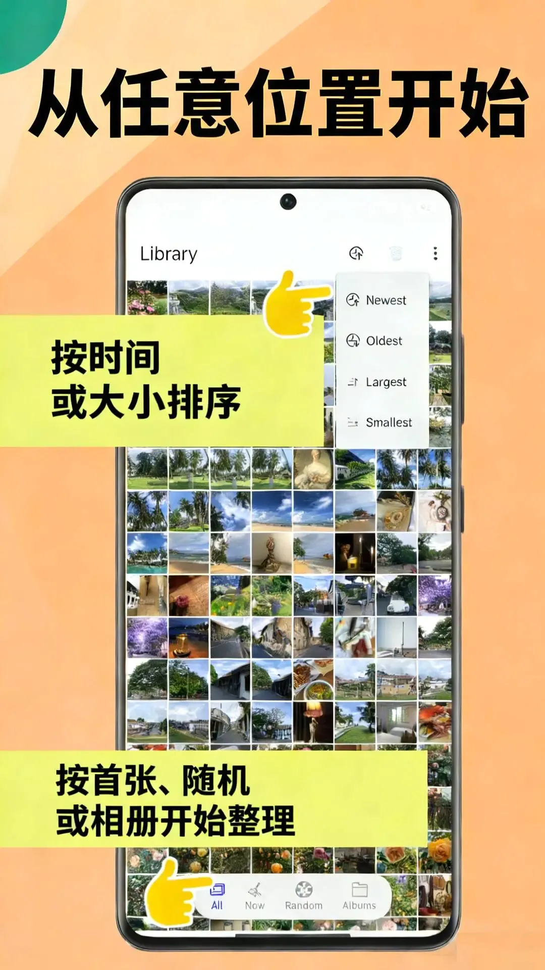 �������(��׿�������)v1.3.1 ��Ѱ��ͼ