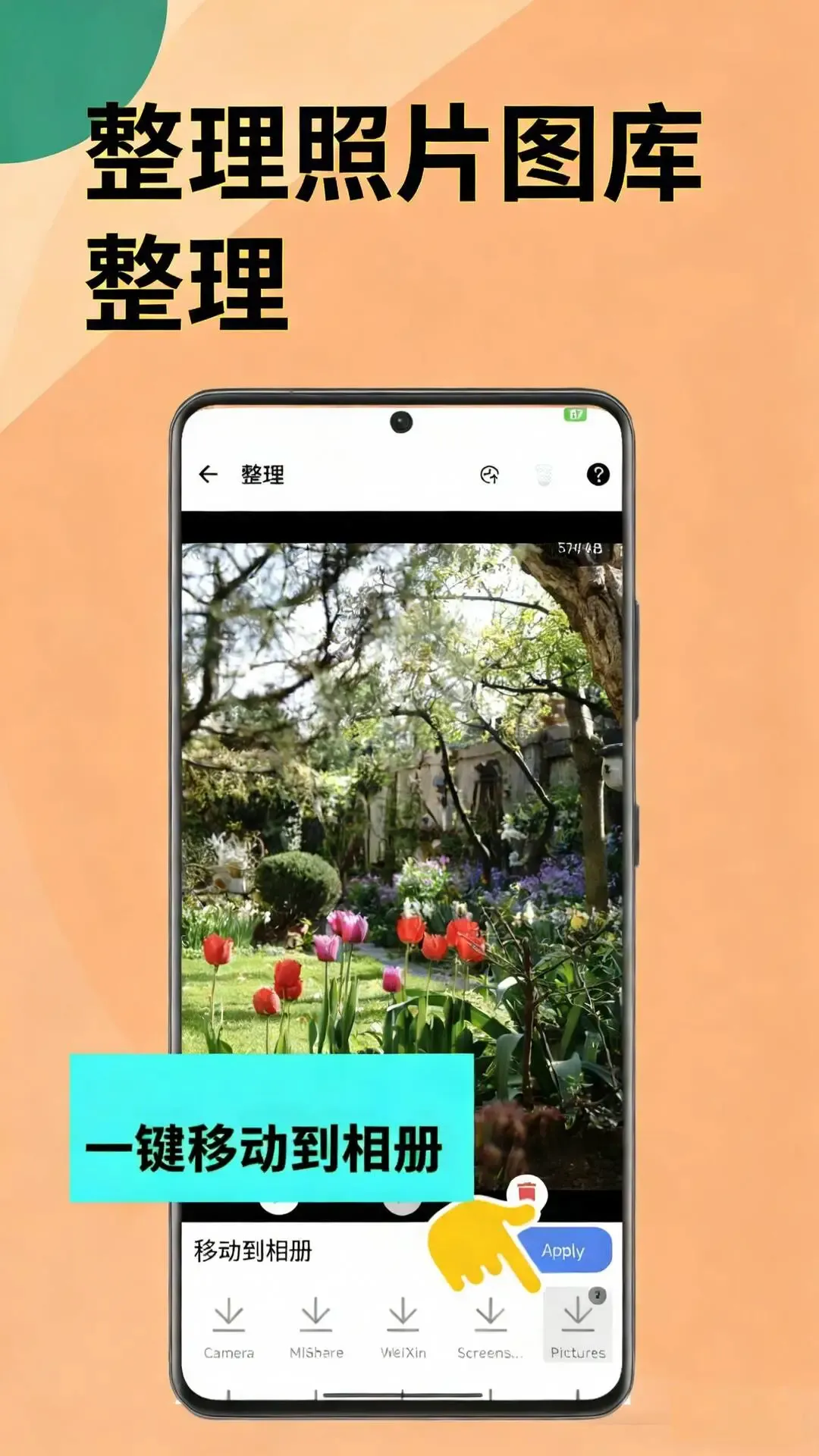 �������(��׿�������)v1.3.1 ��Ѱ��ͼ