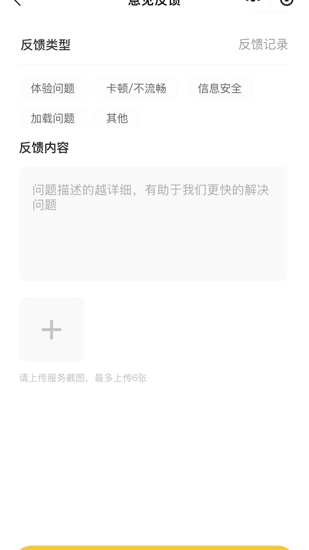 修洗家庭服务平台工程师端(家庭技工接单平台) 修洗家庭服务平台工程师端(家庭技工接单平台)