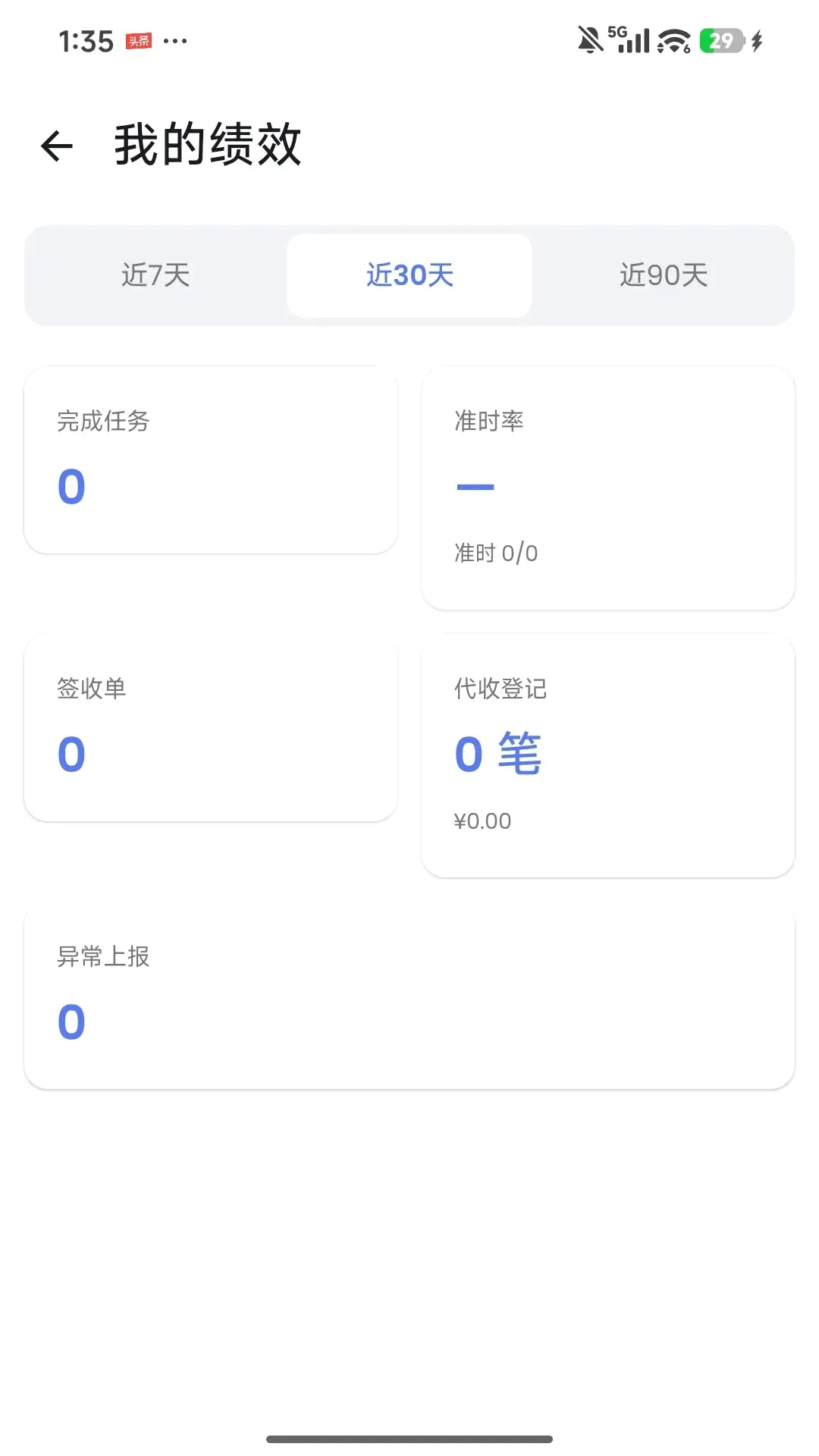 ��������2026���°汾v1.0.0 �ֻ����ͼ