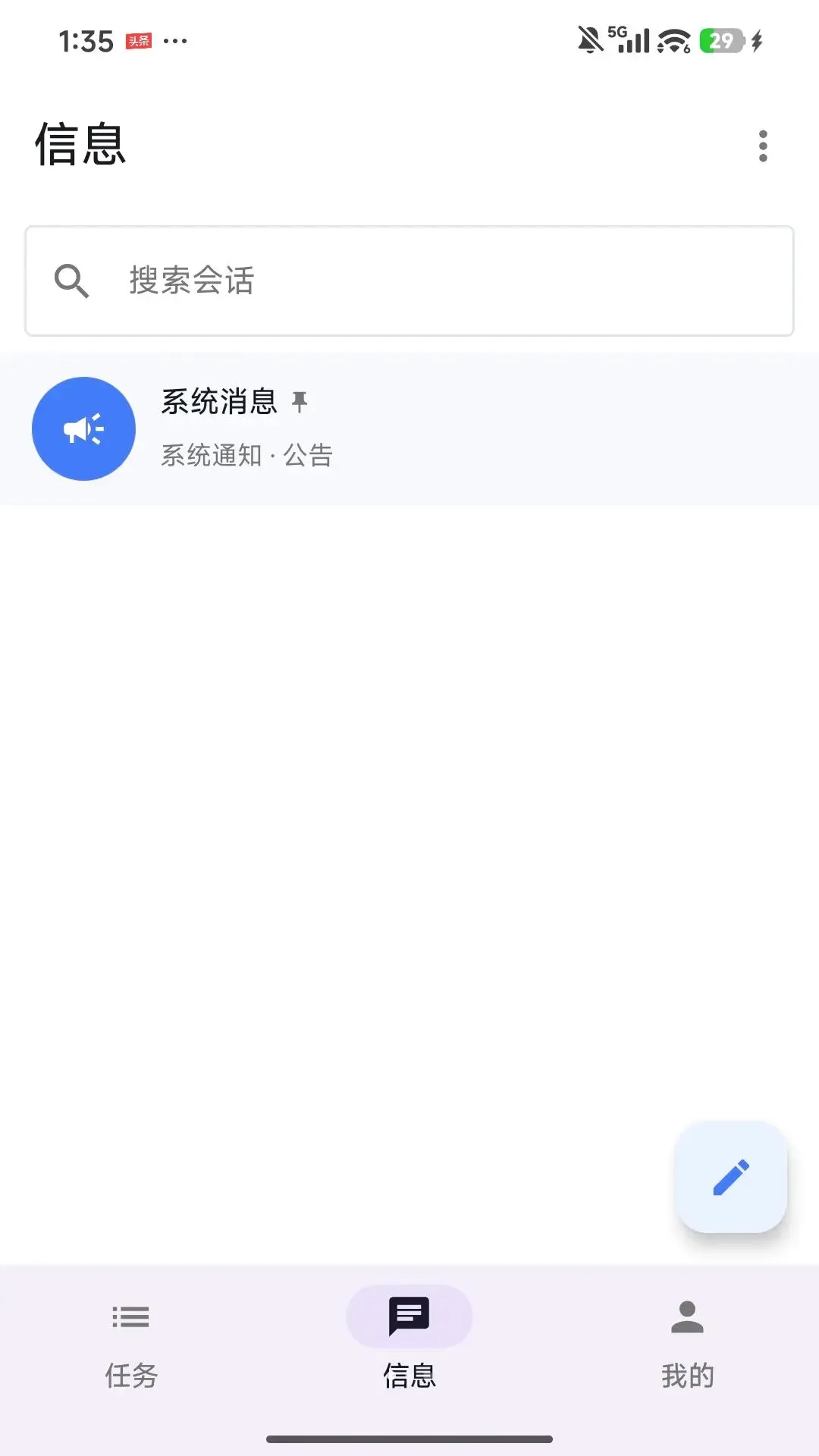 ��������2026���°汾v1.0.0 �ֻ����ͼ