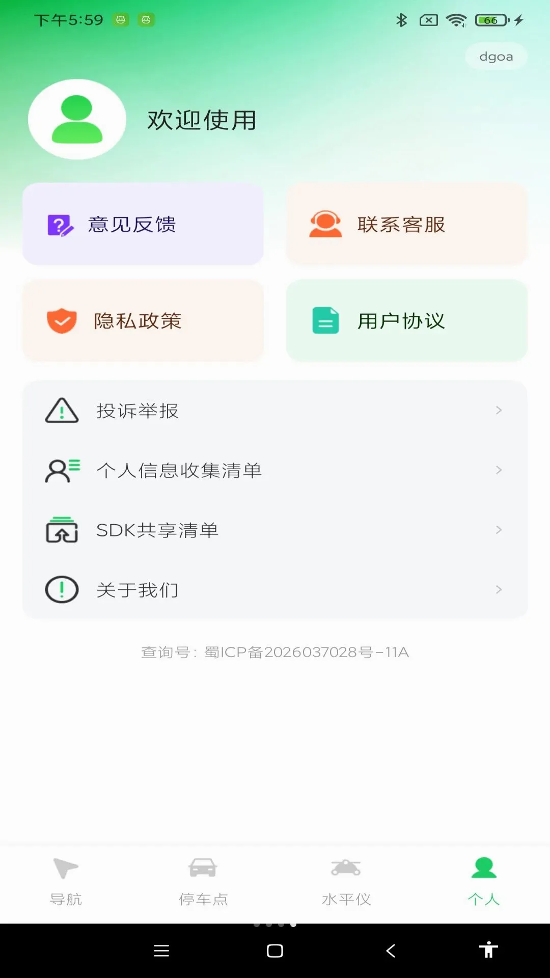 ������������(���е�������)v1.0.0 �ֻ����ͼ