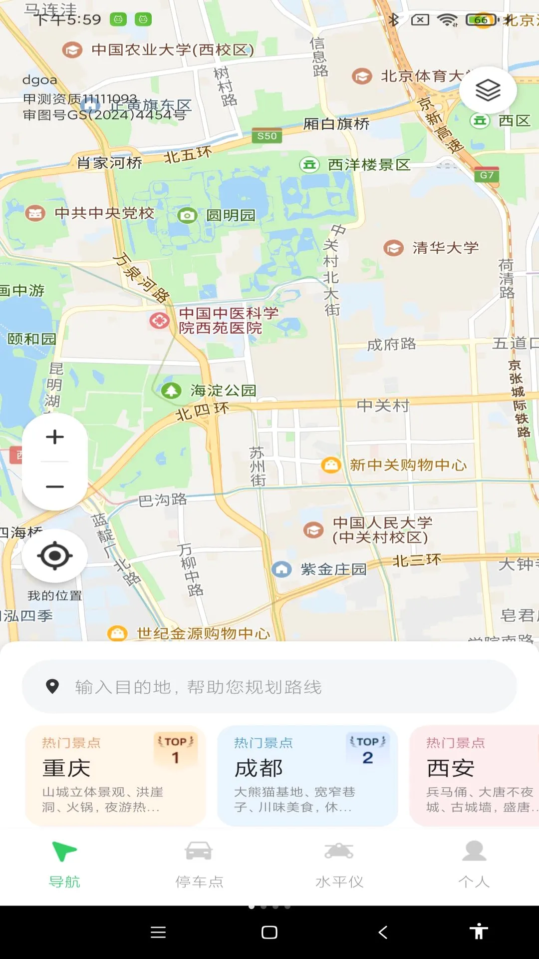 ������������(���е�������)v1.0.0 �ֻ����ͼ