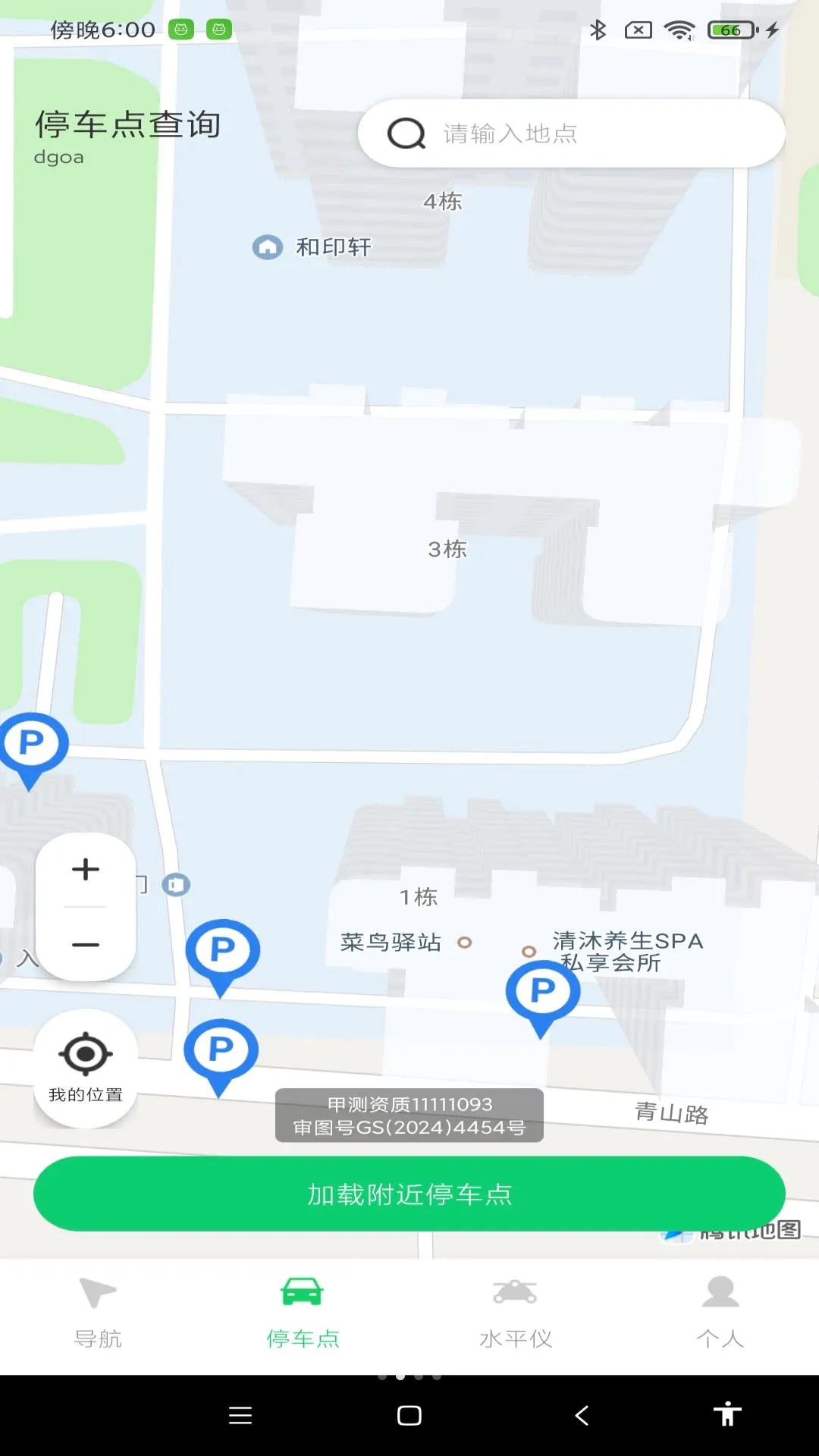 ������������(���е�������)v1.0.0 �ֻ����ͼ