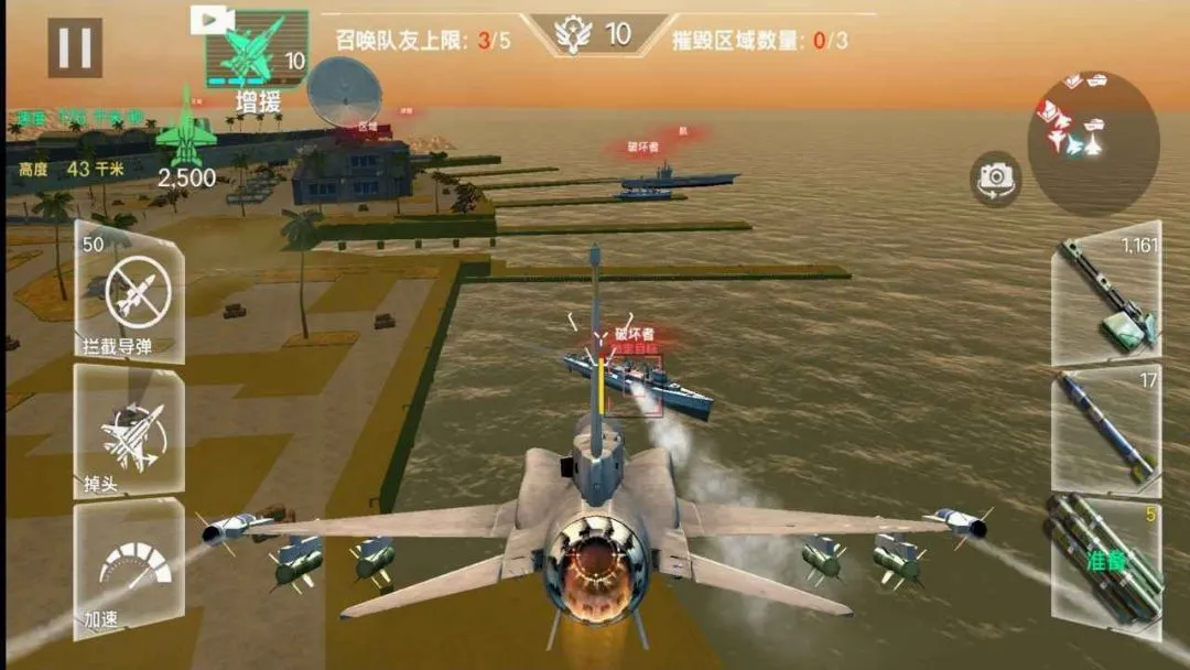 ��ʵ�ɻ�ģ������ʻ��Ϸ(����ģ����Ϸ)v1.3 �ֻ����ͼ