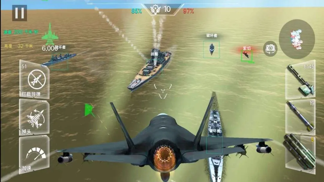 ��ʵ�ɻ�ģ������ʻ��Ϸ(����ģ����Ϸ)v1.3 �ֻ����ͼ