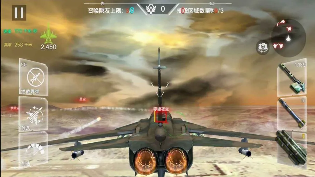 ��ʵ�ɻ�ģ������ʻ��Ϸ(����ģ����Ϸ)v1.3 �ֻ����ͼ