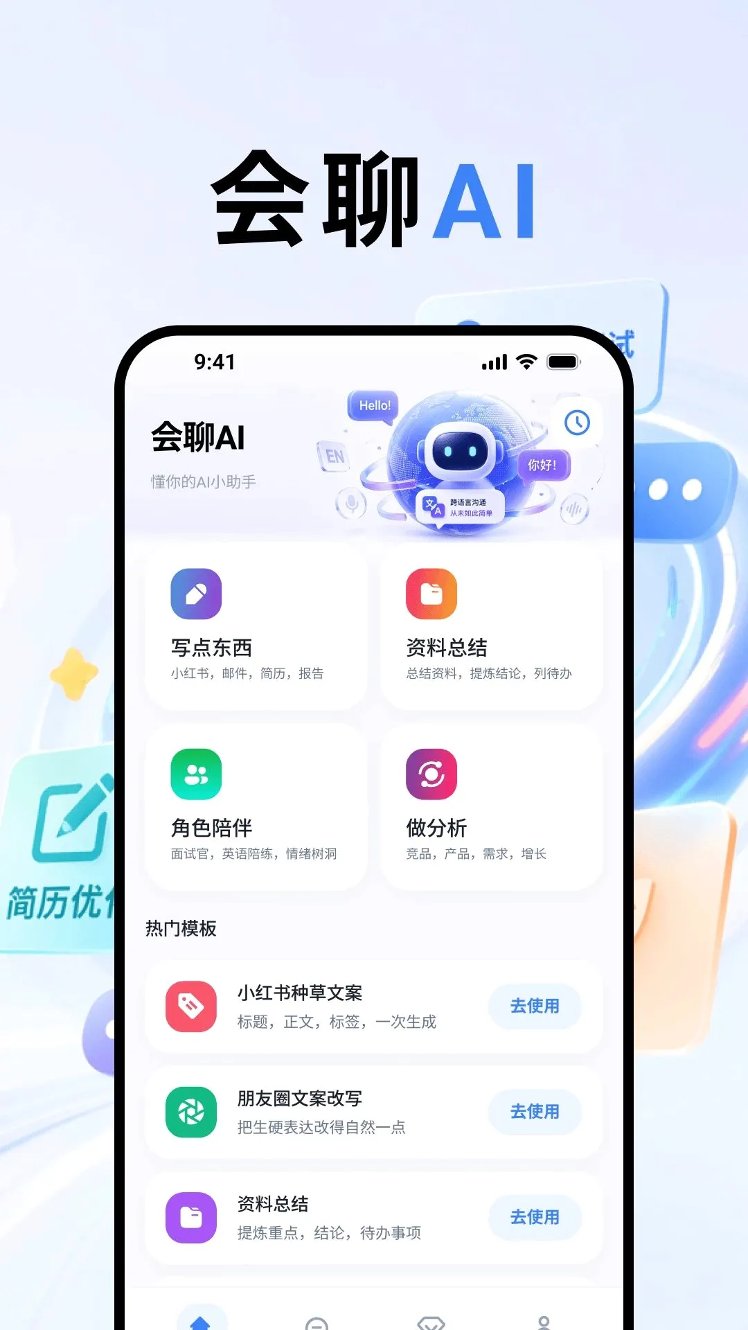 ����AI�ʴ�����(��������)vO4.0 �ٷ������ͼ