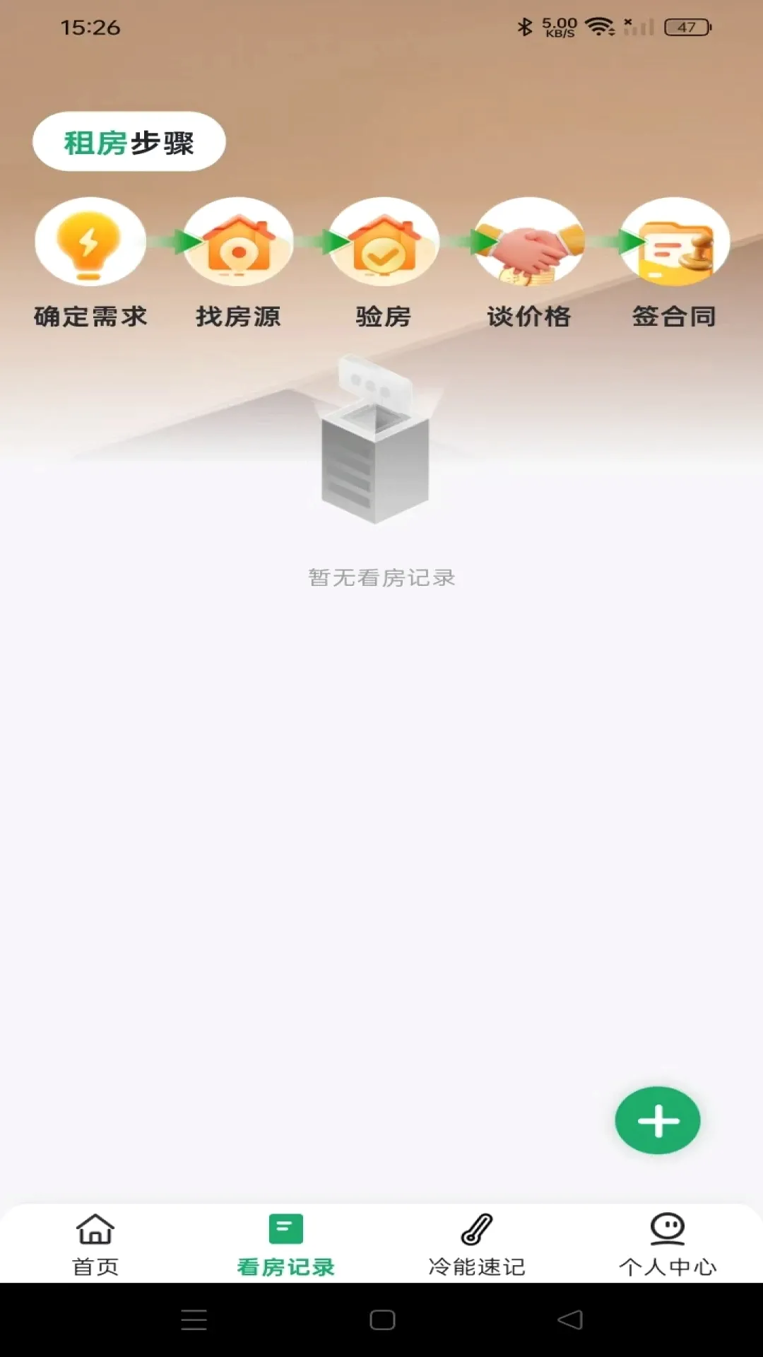 ͬ��ֱ��÷������ֻ���v1.0.0 ��׿���ͼ
