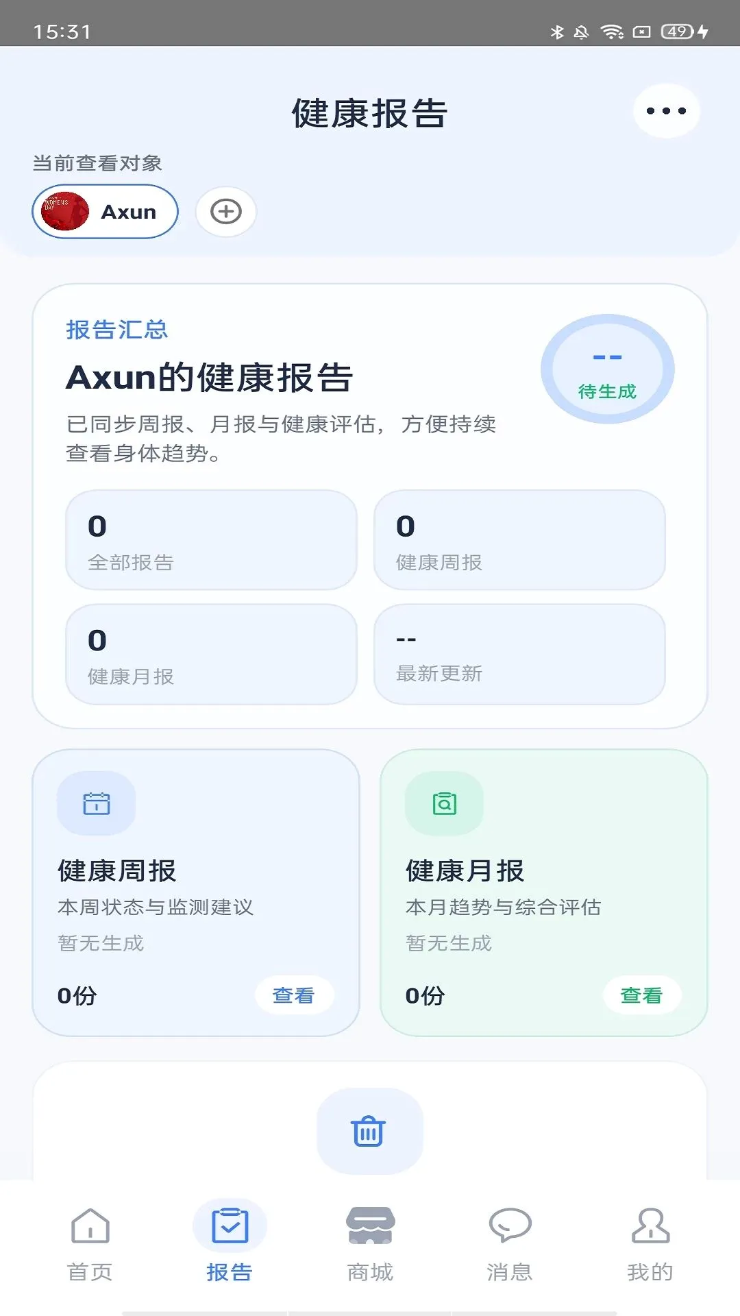 ��������2026�ٷ����°汾v1.0.35 �ٷ������ͼ