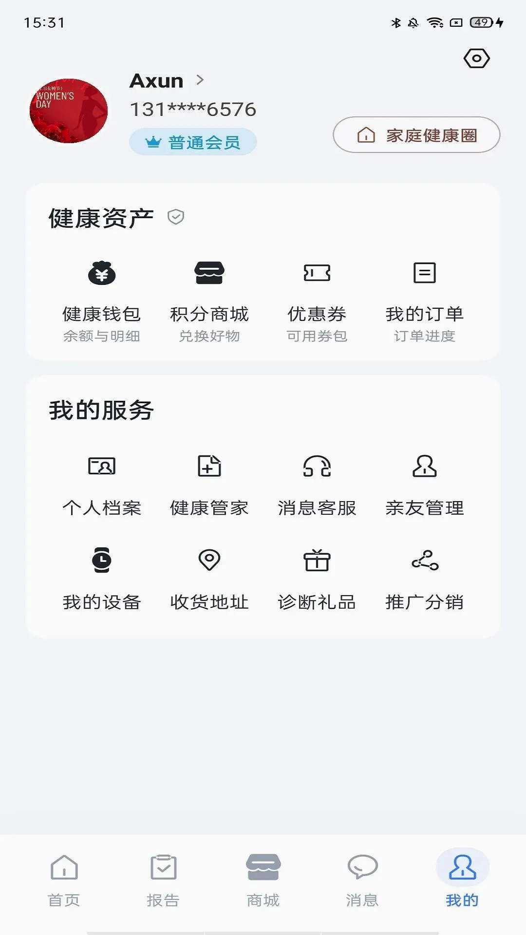 ��������2026�ٷ����°汾v1.0.35 �ٷ������ͼ