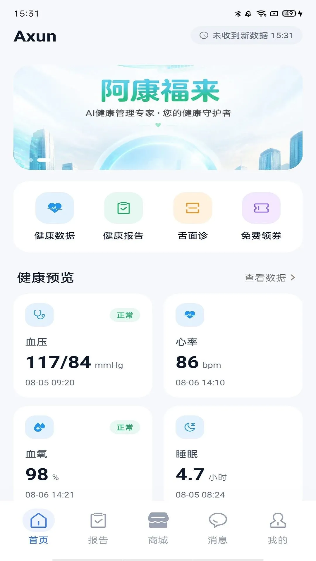��������2026�ٷ����°汾v1.0.35 �ٷ������ͼ